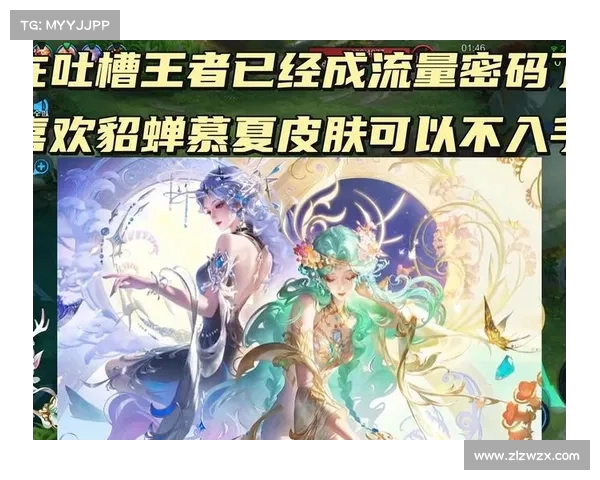 “身价暴涨”的3款皮肤！榜首价格居然涨了4倍，比无双皮肤都贵